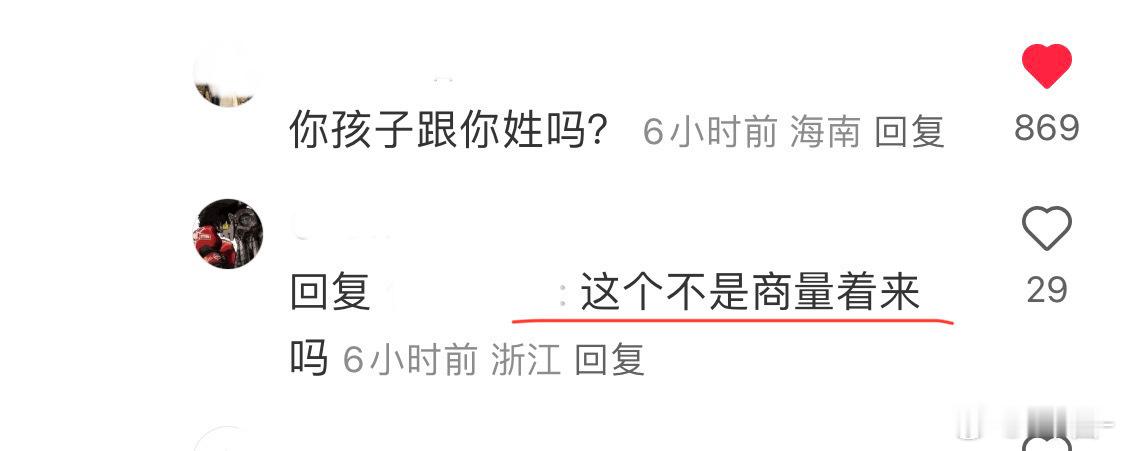 投：《商 量》 ​​​