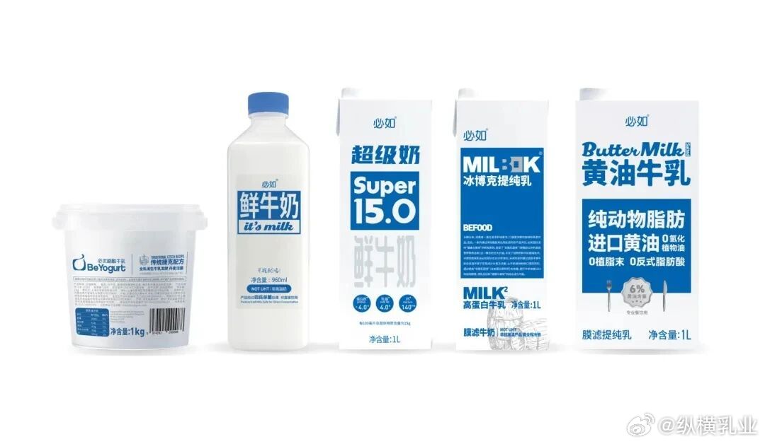 【三元股份1个亿“喝下”冰博克】当伊利、蒙牛们还在货架上拼价格，三元股份悄悄掏了