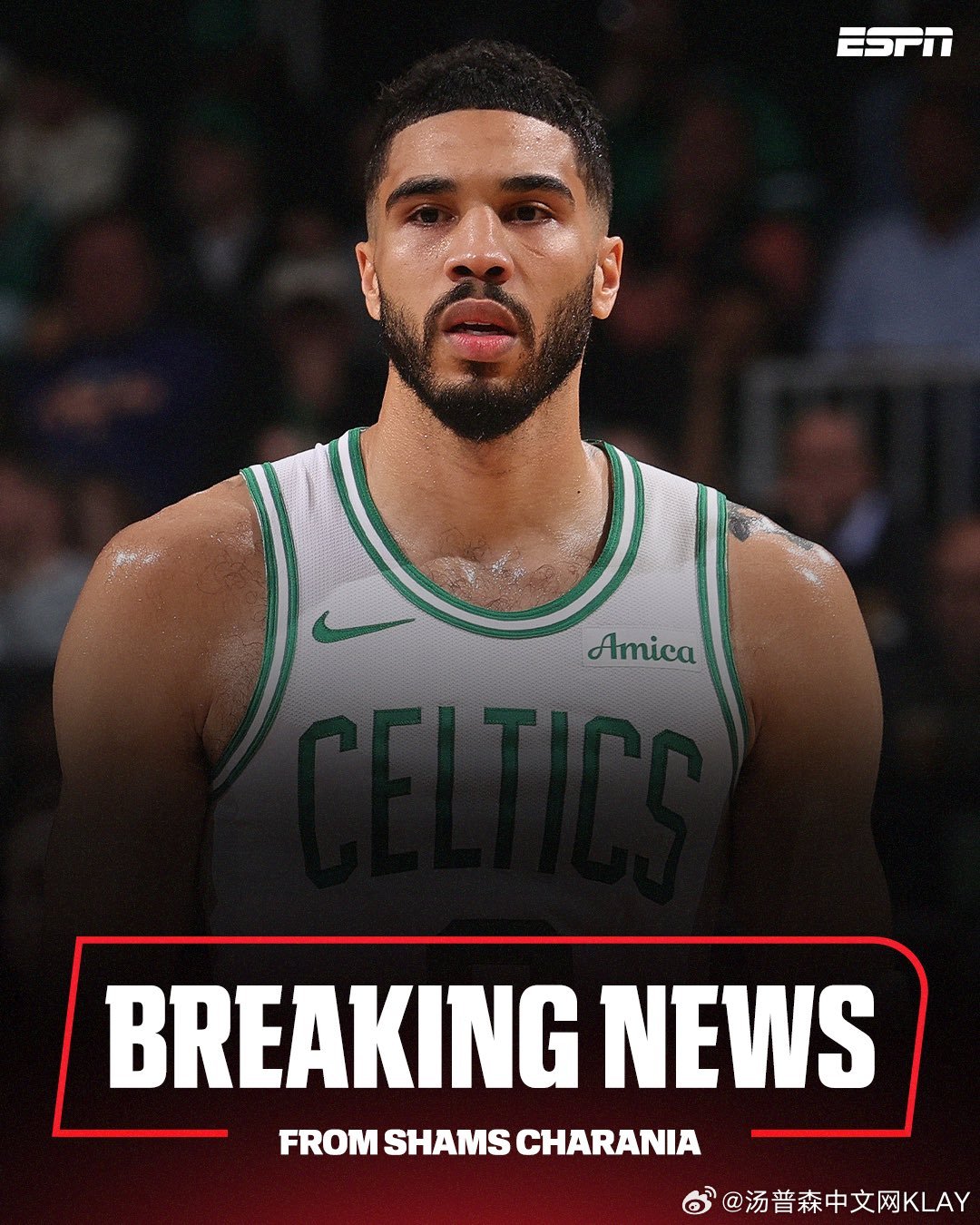 Shams：波士顿凯尔特人队全NBA明星杰森·塔图姆本赛季将复出比赛，并可能在周