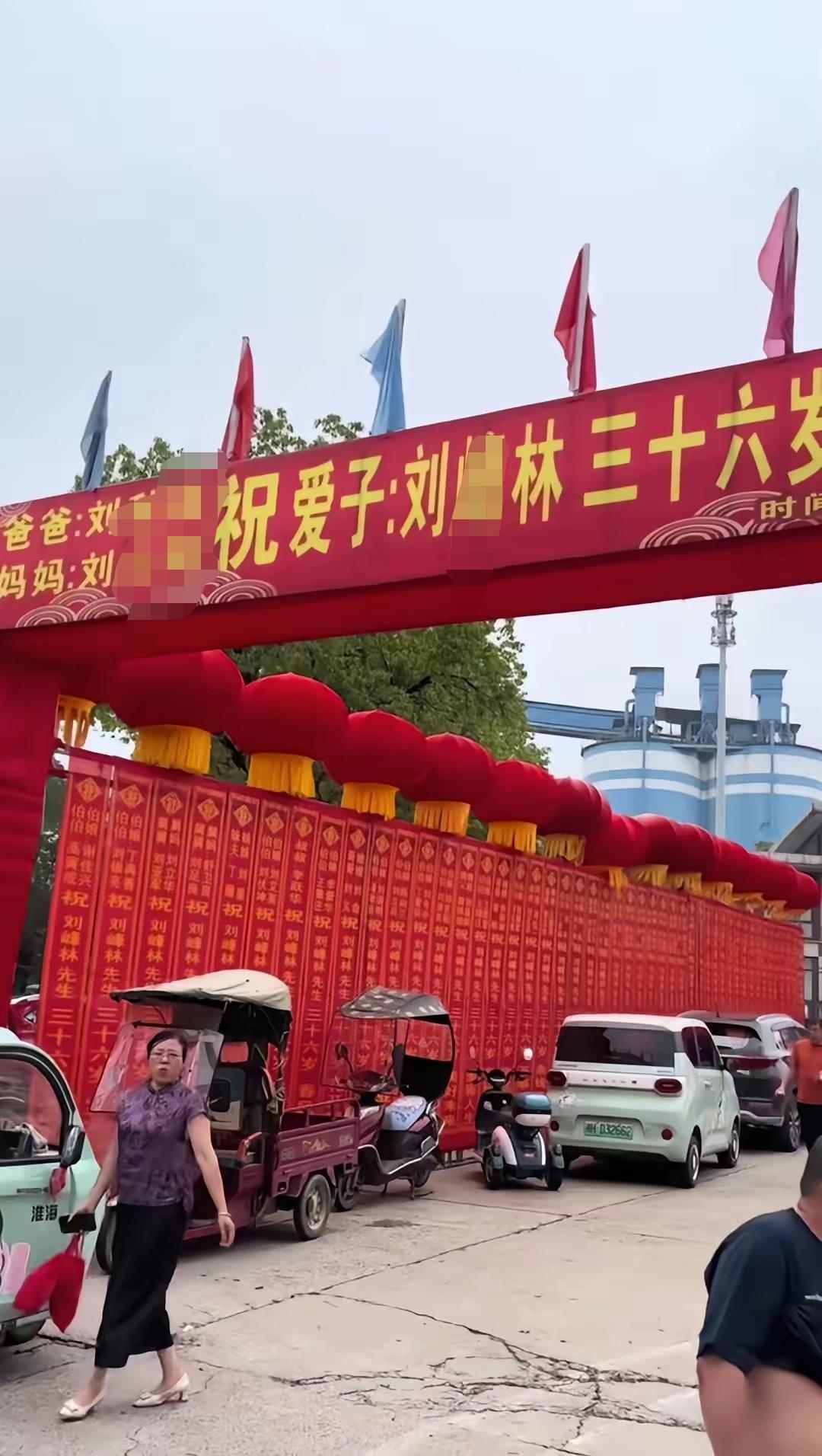 父母给36岁的儿子做寿，而且还是大张旗鼓的办酒席，是不是有点太离谱！

记忆里只