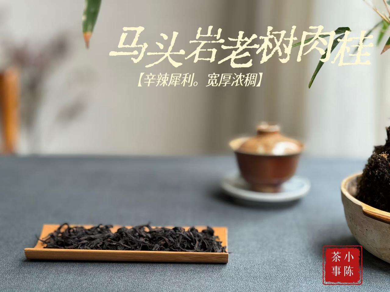 铁观音、单丛、岩茶属于什么茶？
铁观音、单丛、岩茶，都属于青茶，也叫乌龙茶，是中
