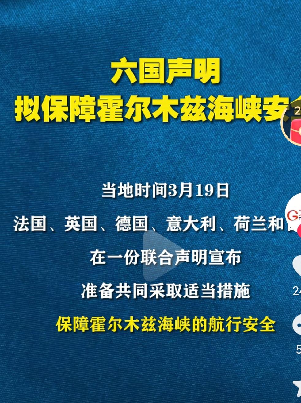 欧美的这种做法简直就是流氓行为，这是当代的八国联军，真是让人不耻啊，欧美所谓的自