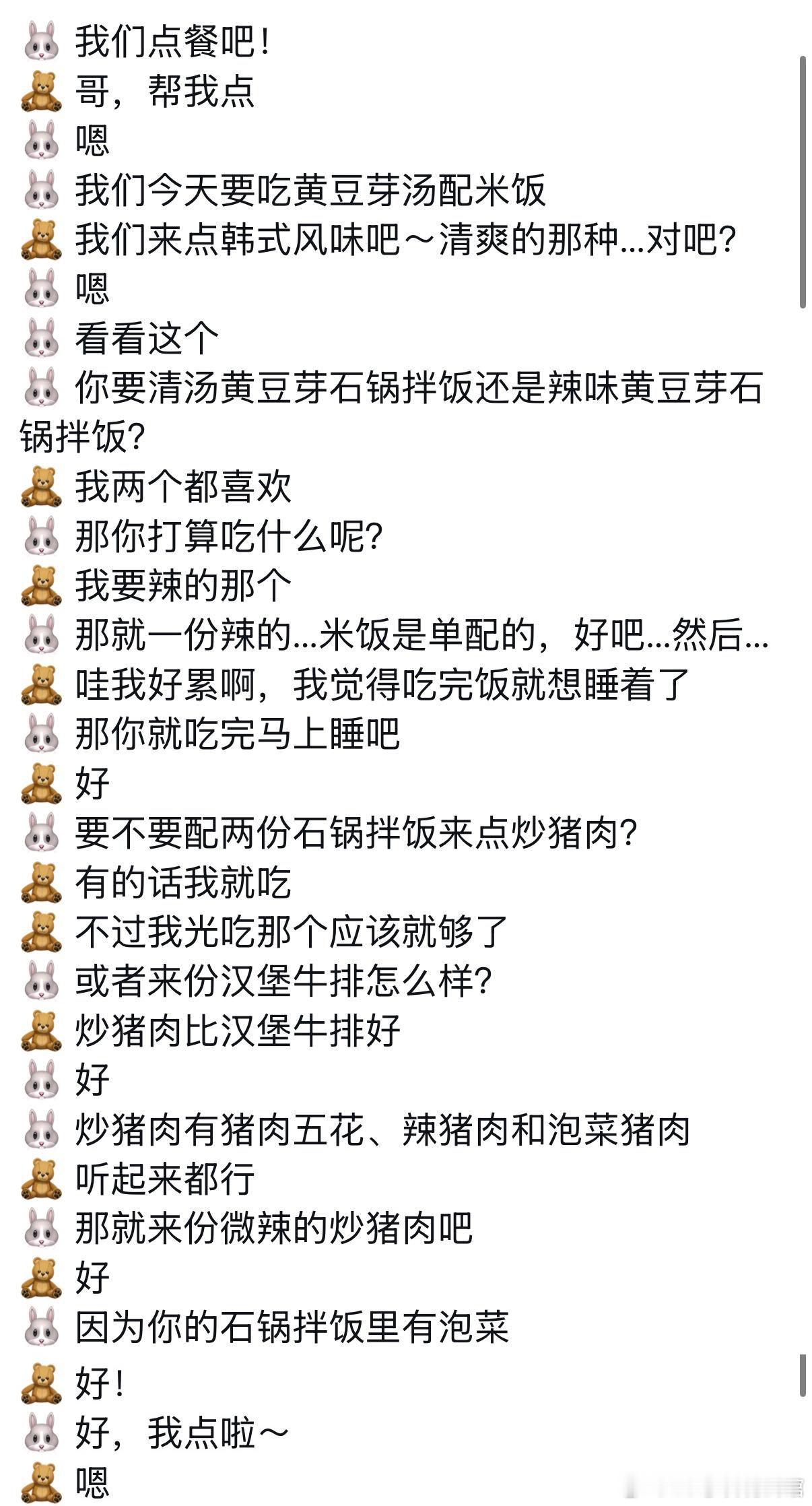 我都不知道说啥好 