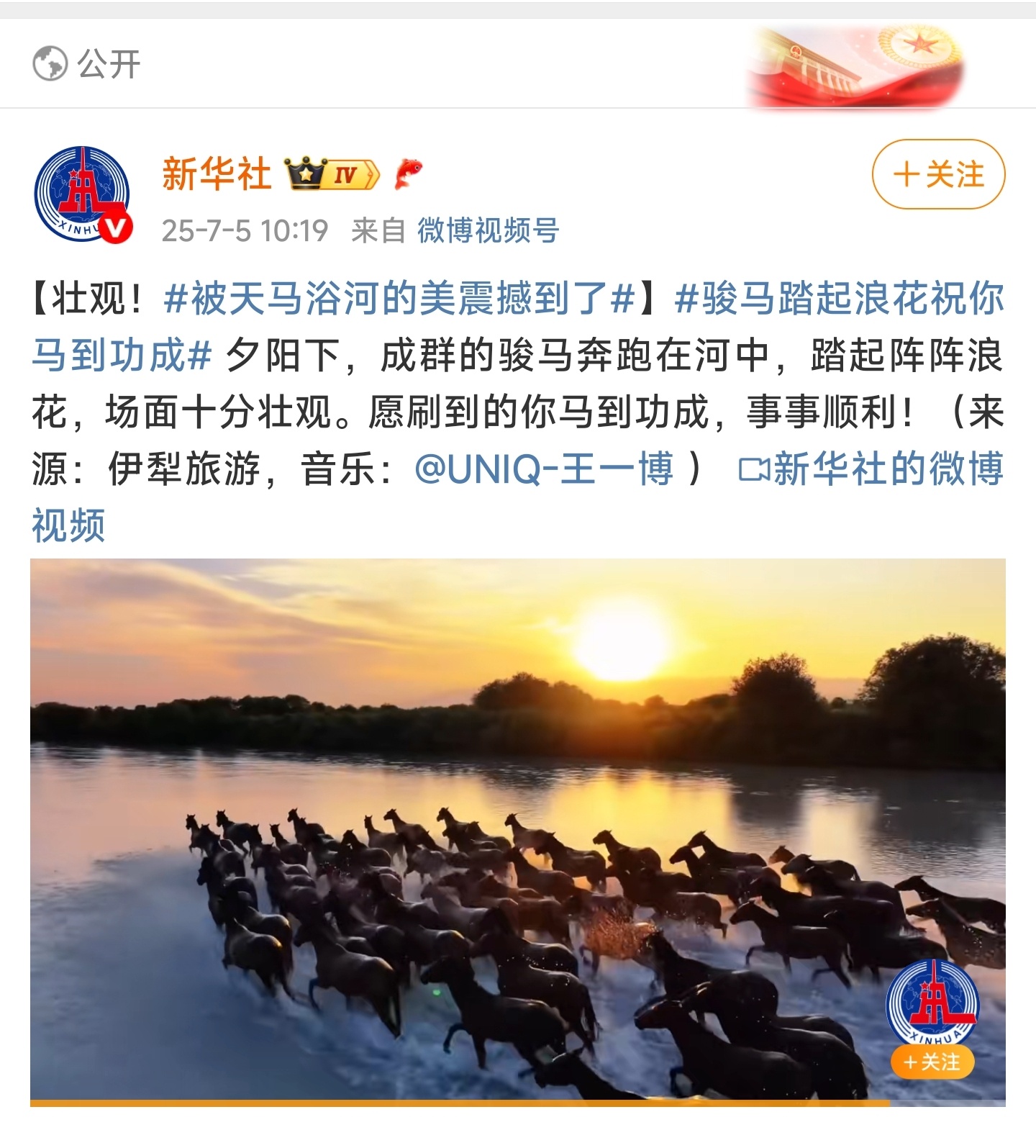 王一博根红苗正呀，仿佛社社只知道王一博会唱歌，形象好。[可爱] ​​​