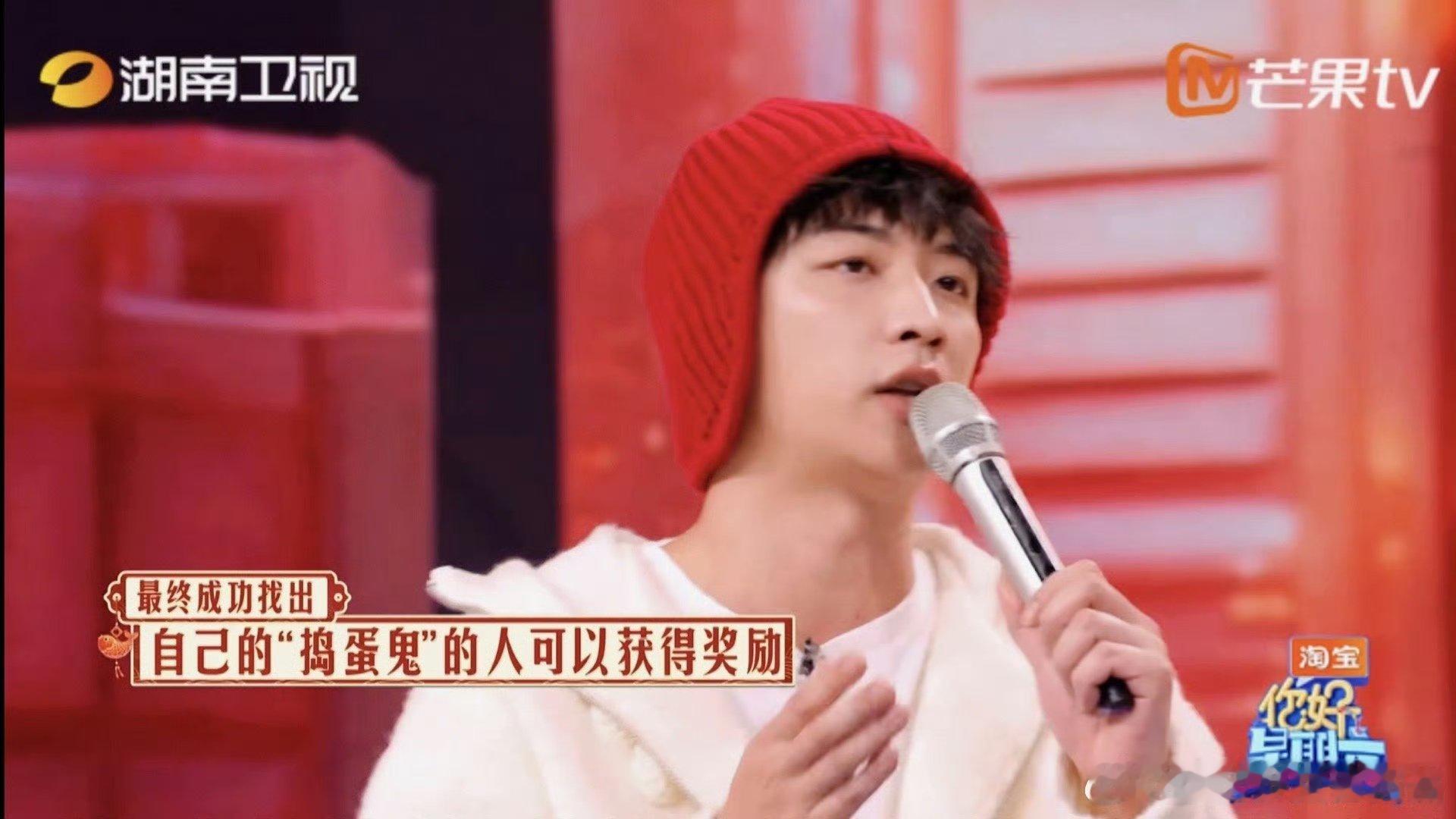 丁程鑫正是爱捣蛋的年纪丁程鑫好六街隐藏的捣蛋鬼 何炅实名爆料太有梗！丁程鑫彩排沉