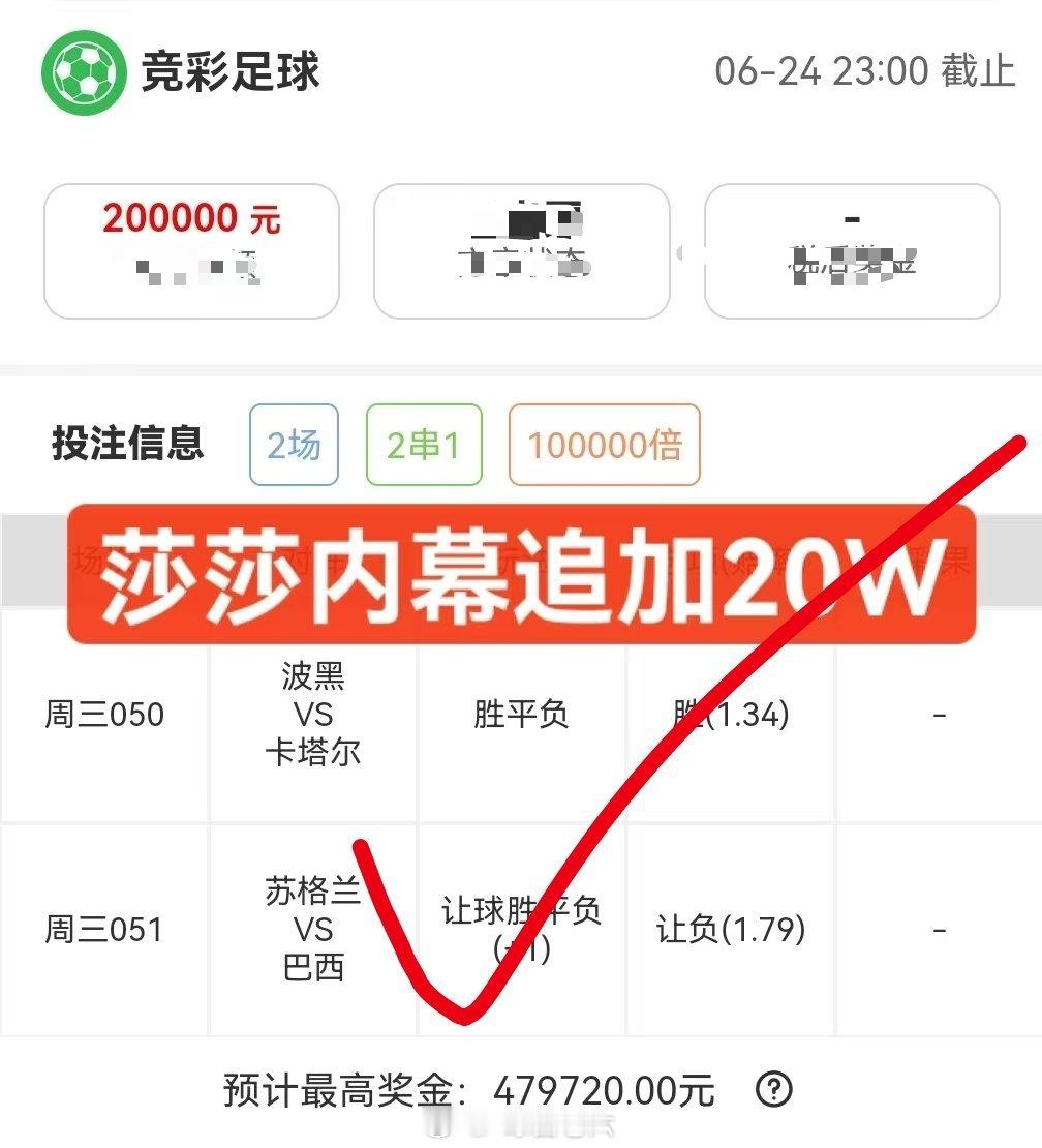 莎莎拿捏全场节奏迎来满满惊喜恭喜恭喜 