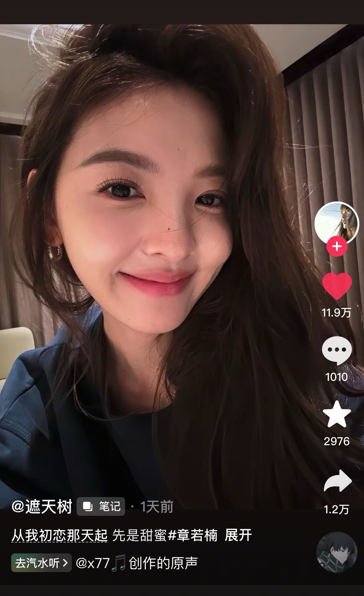 就一张图我也想要这种大流量 ​​​