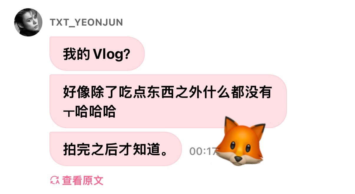 肫肫认为天大地大吃饭最大 ​​​
