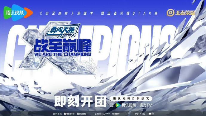 这个暑期，有一档综艺让我们忘记了炎热。它以其轻松幽默的风格和精彩绝伦的表演，让我