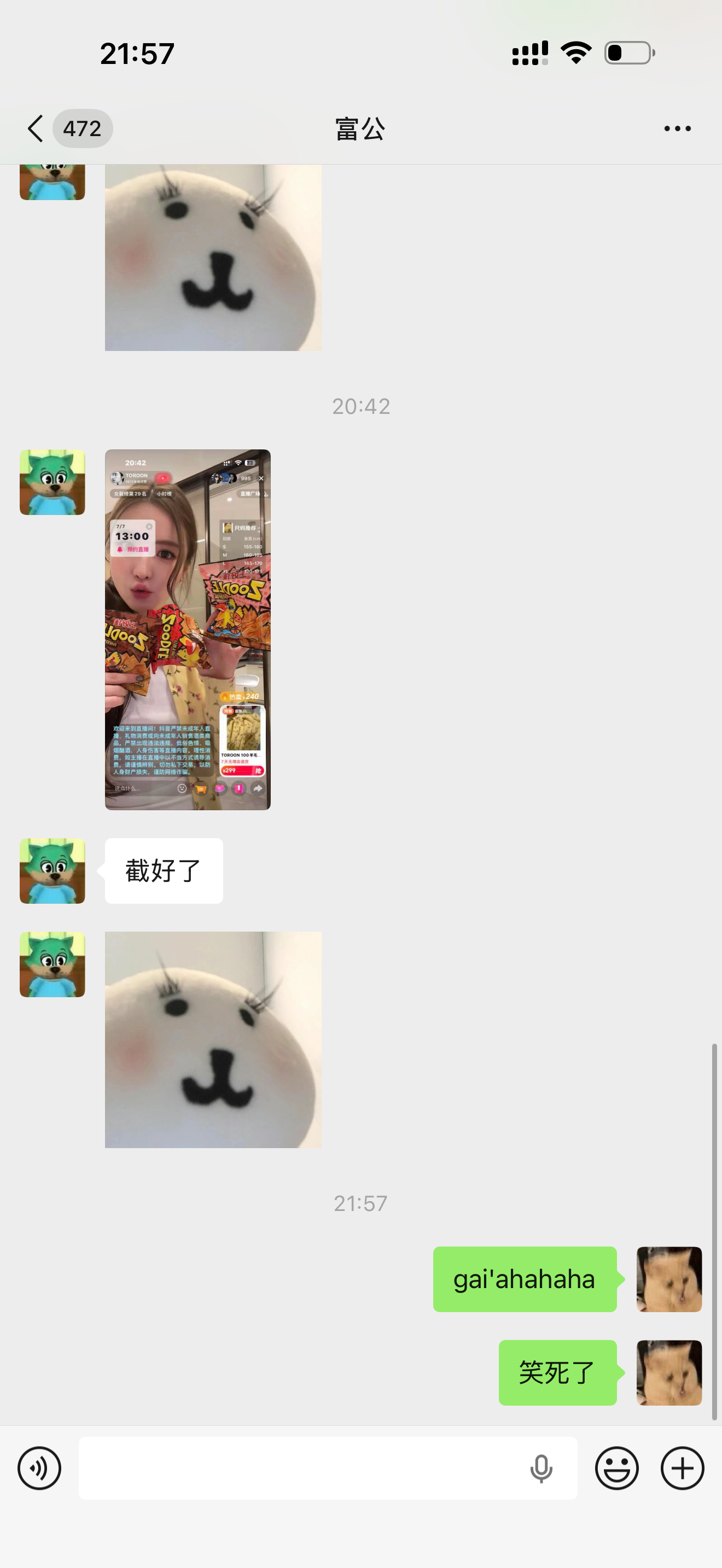 哈哈哈哈哈哈哈买它！！！！！！！！纸纱这几天第一批第二批这几天就发啦！真的非常好