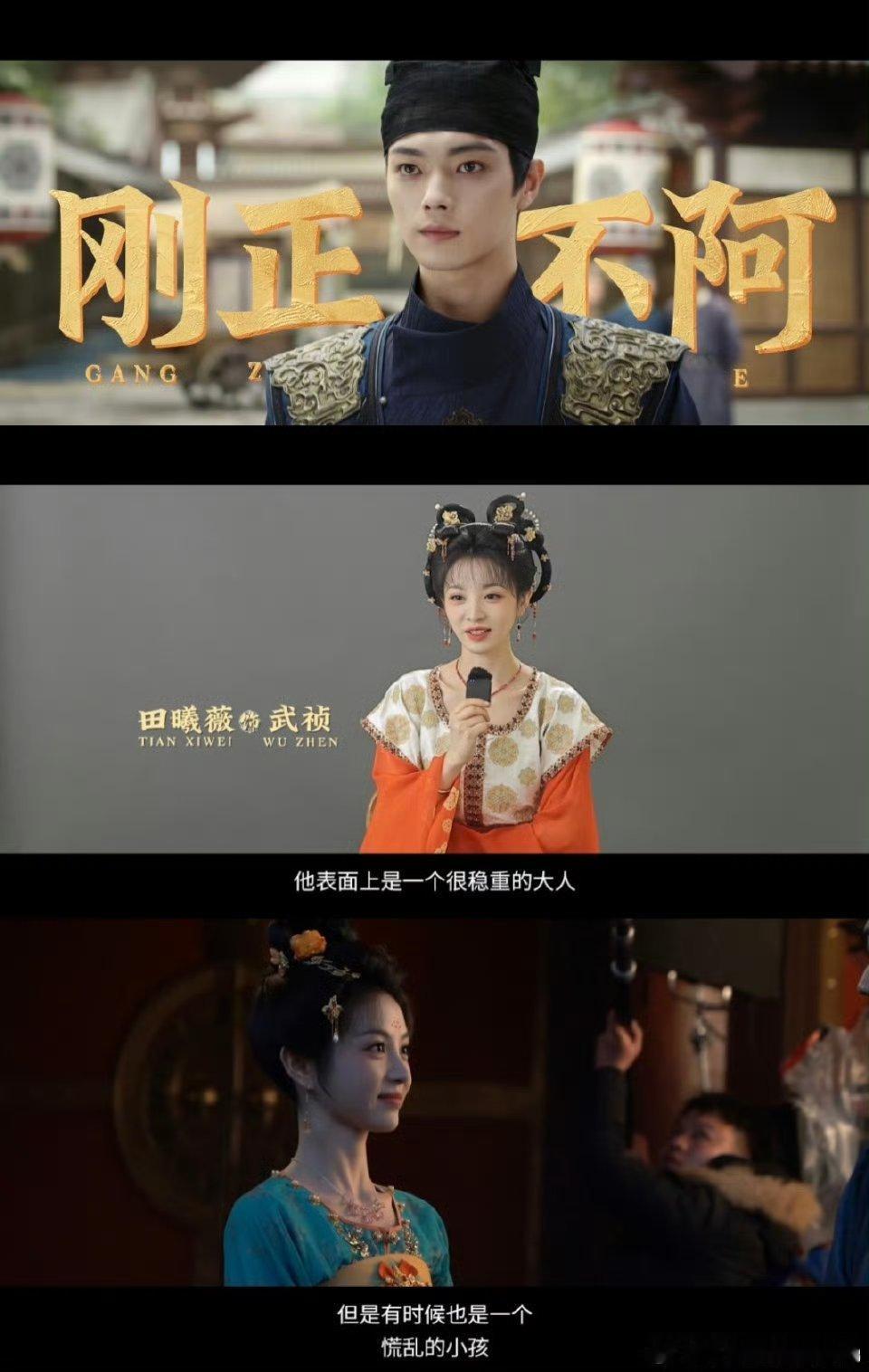 于正说子夜归男帅女美故事甜 男帅女美好养眼好般配先嗑为敬[送花花][心]双马甲设