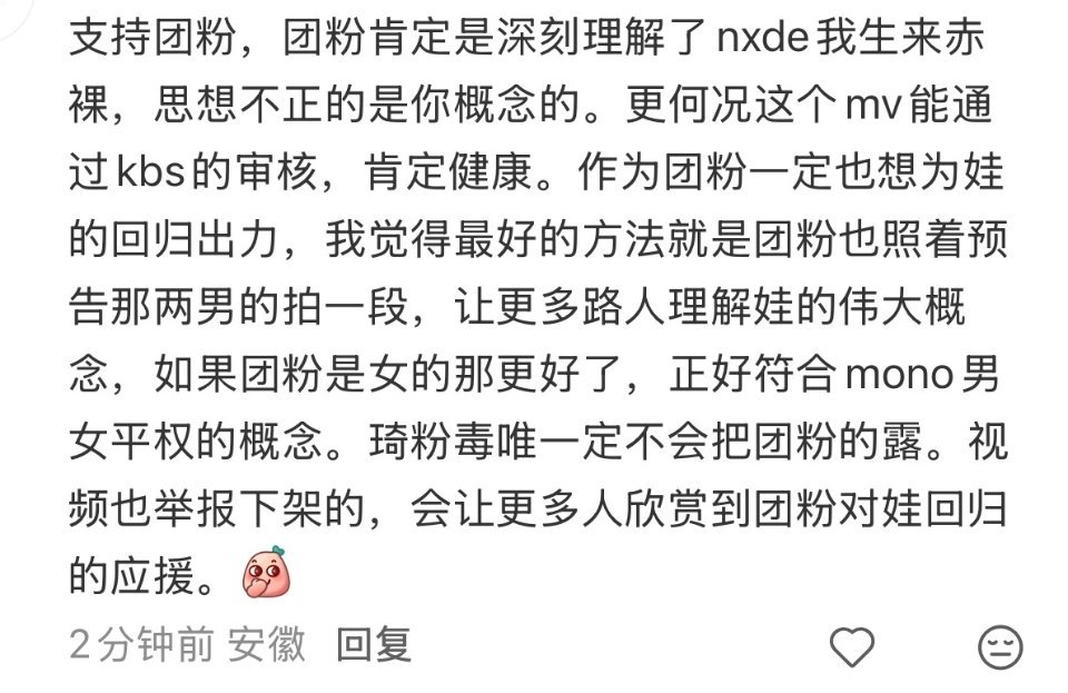 我要笑晕了有想去下沉升堂审判气氛的nbb你们有福了 下沉气氛的嘴可比微博气氛毒多