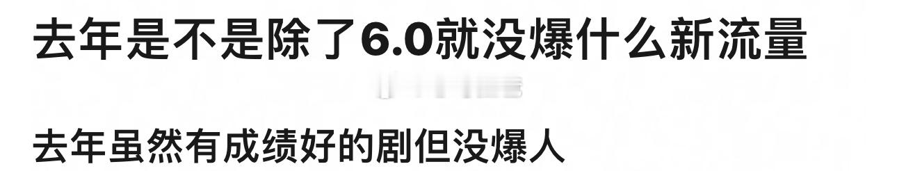 去年真爆的就只有梓渝了大爆没一年现在各个榜单有梓渝在的毋庸置疑的🏆接下来个人首