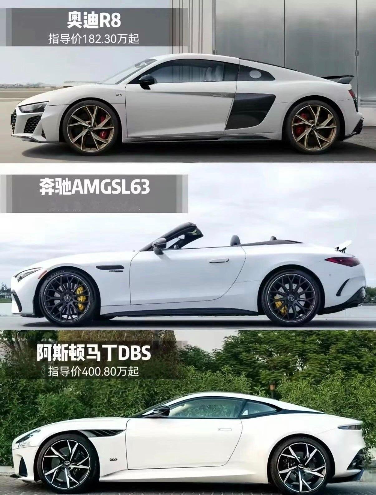 人生中第一台超跑，选哪台？