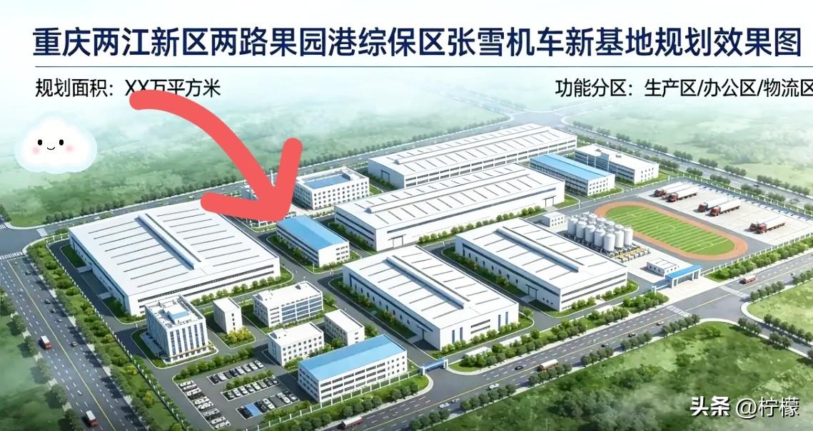 刚拿完世界赛双冠，
厂子就快被逼停了。
不是没生意，是产能彻底被干
爆了。

开