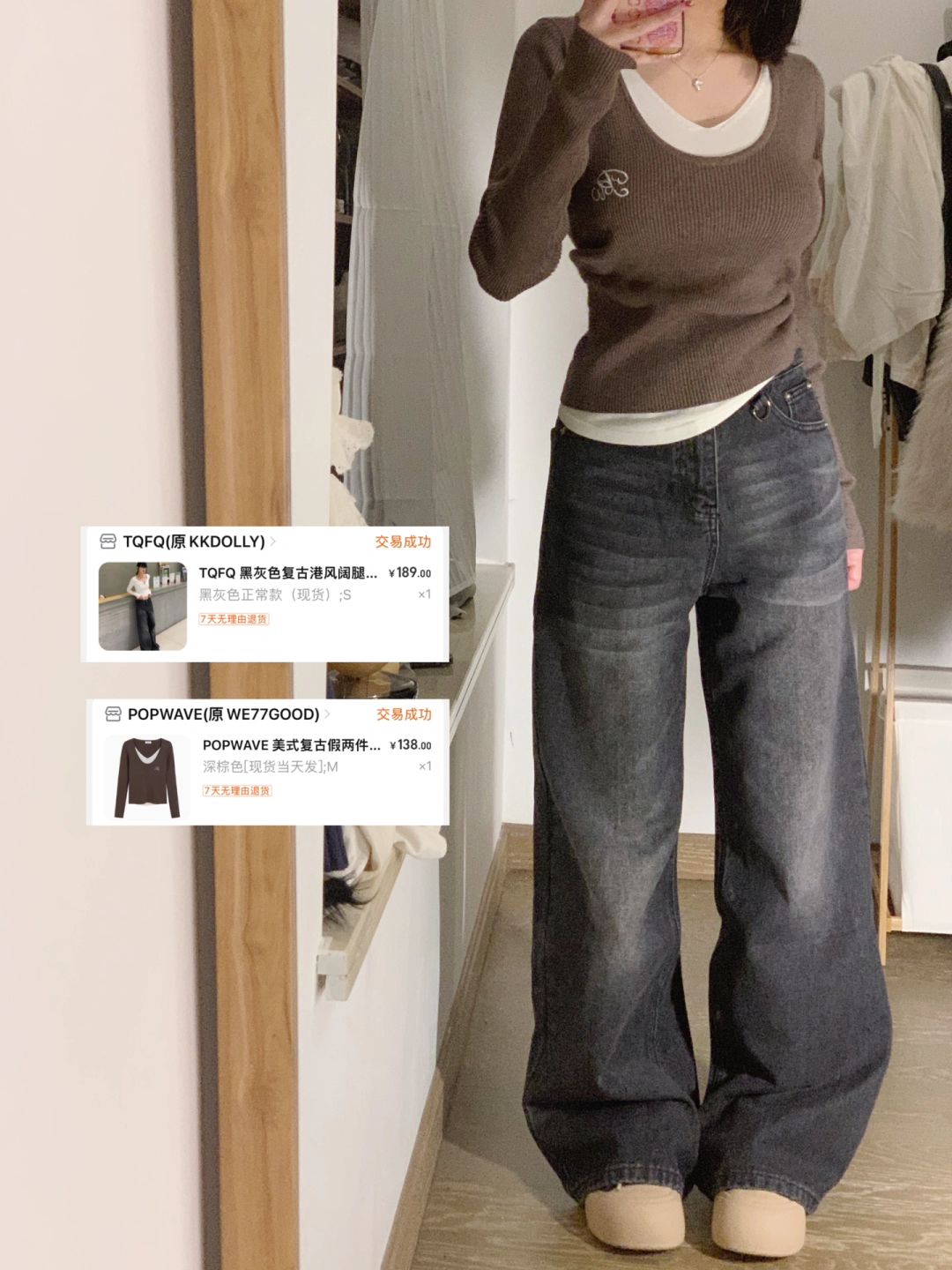 这套完全我的菜！！！