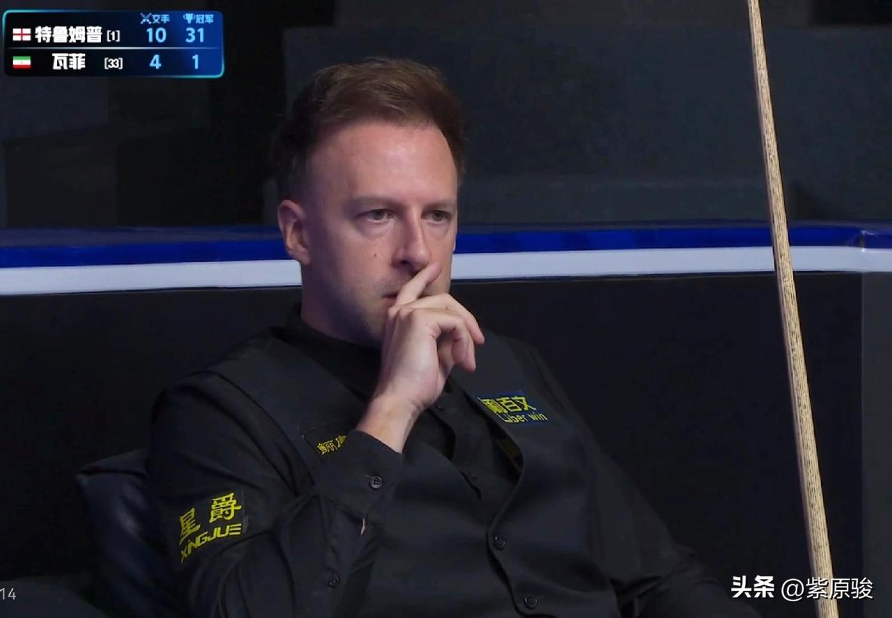 世界公开赛4强全部产生，吴宜泽、火箭、特鲁姆普、塔猜亚入围。今天晚上，特鲁姆普5