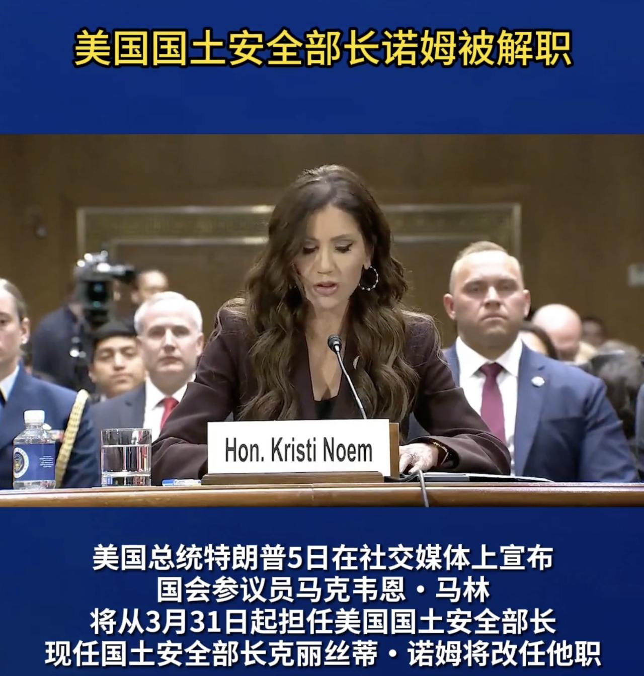 说个八卦。美国国土安全部部长诺姆被撤职，为啥？因为2.2亿美元的一个广告。
最近