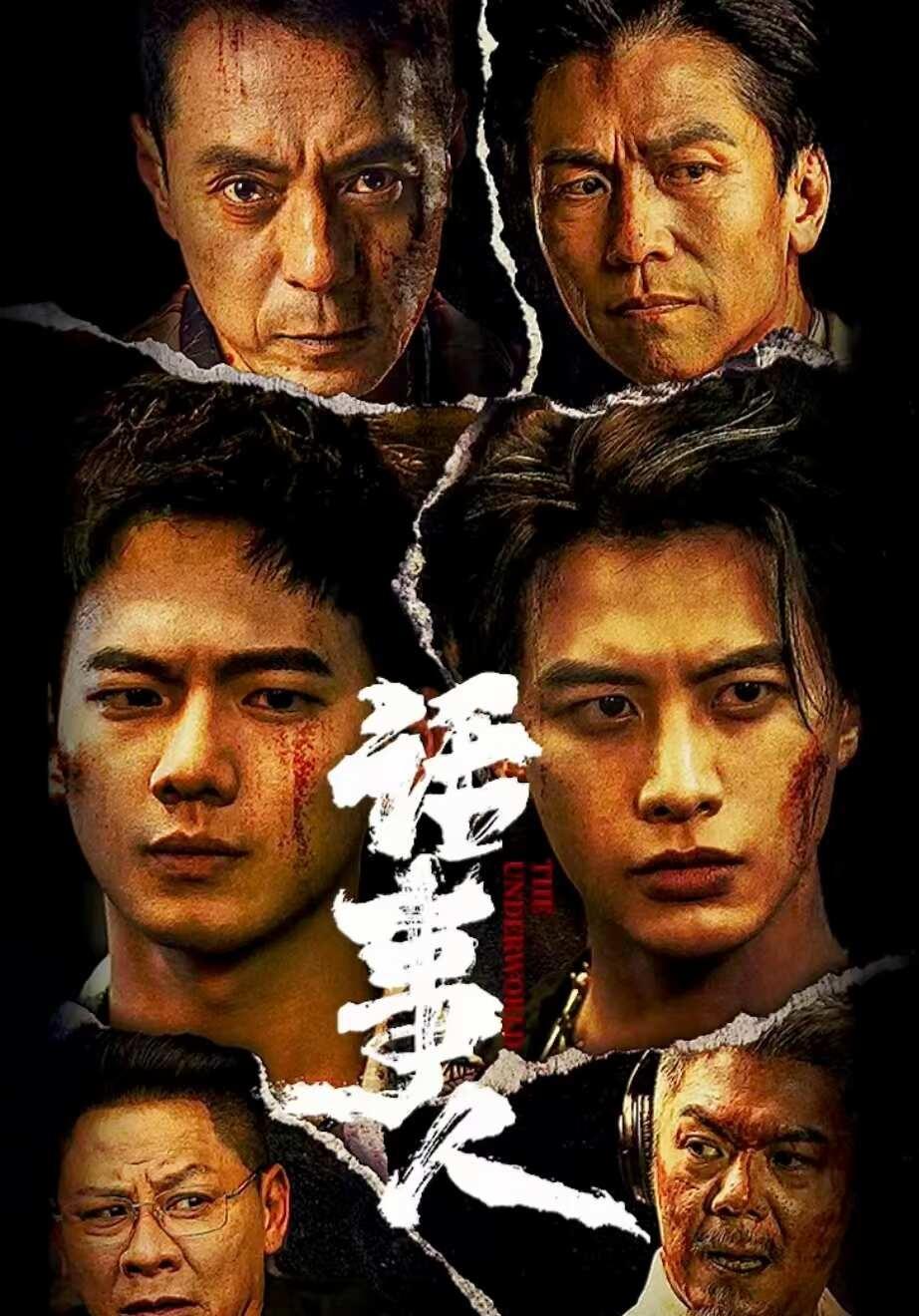 话事人
新剧开播 话事人 何健麒 好剧推荐 干大事的人都爽快 新剧推荐
短剧 热