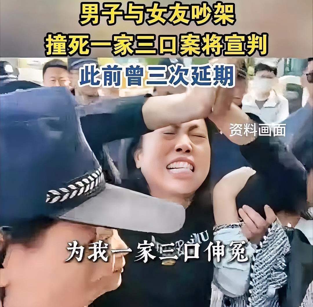 景德镇撞死一家三口的事，如果不处理好的话，估计是无法平息众怒了！
 
这哪是车祸