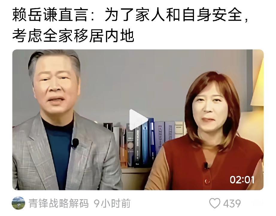 台湾夫妇考虑移居内地选城市，这事儿挺让人感慨的。台湾和大陆本就是一家人，如今他们