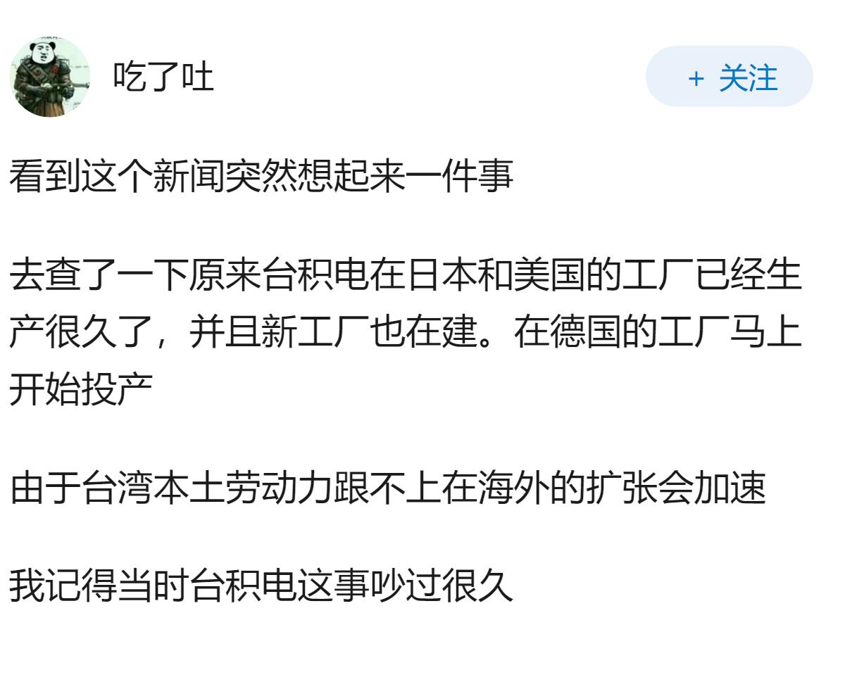 特斯拉将建史上最大芯片厂，这对全球芯片产业有何影响？