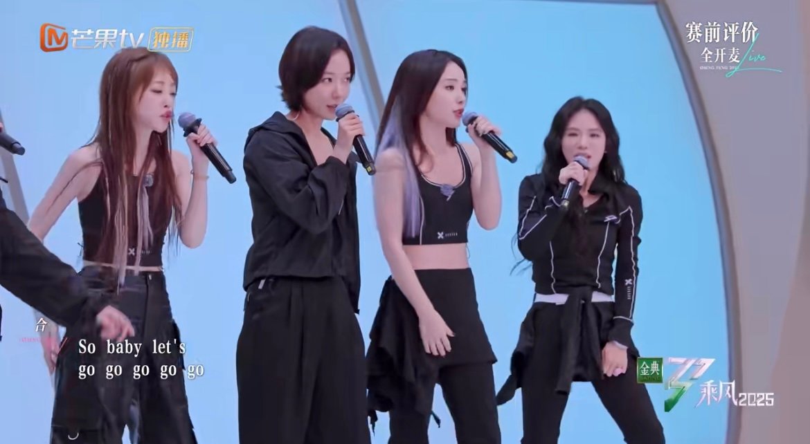 李晟高音这一嗓子 王珞丹团《Break Down》直接封神！李晟的高音一出来，整