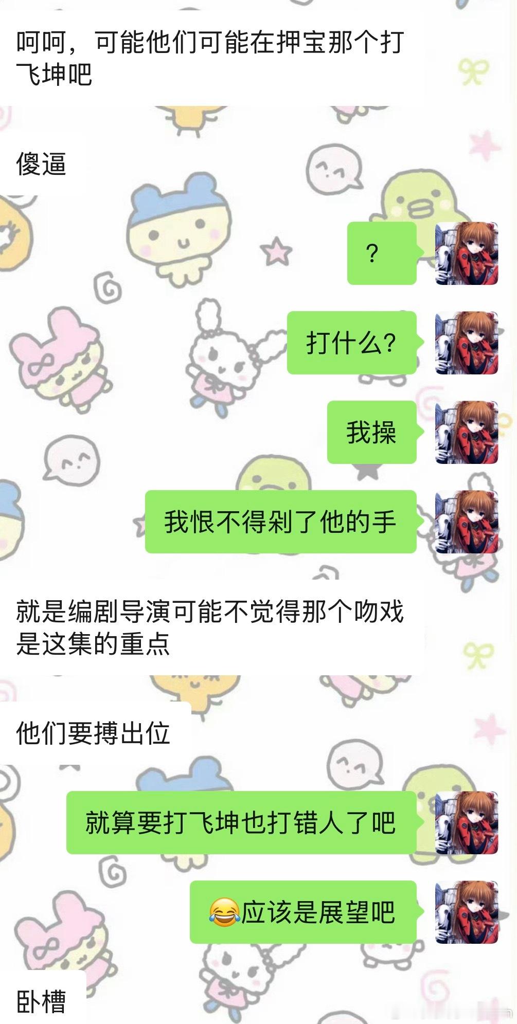 sj到下一部不要这样拍了 非常猎奇 非常过分 非常荒唐 非常恶心