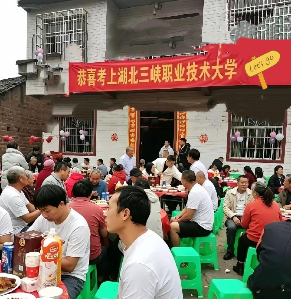 本来开开心心准备赴亲戚的升学宴，到现场才发现被文字游戏绕进去了，属实让人心里别扭