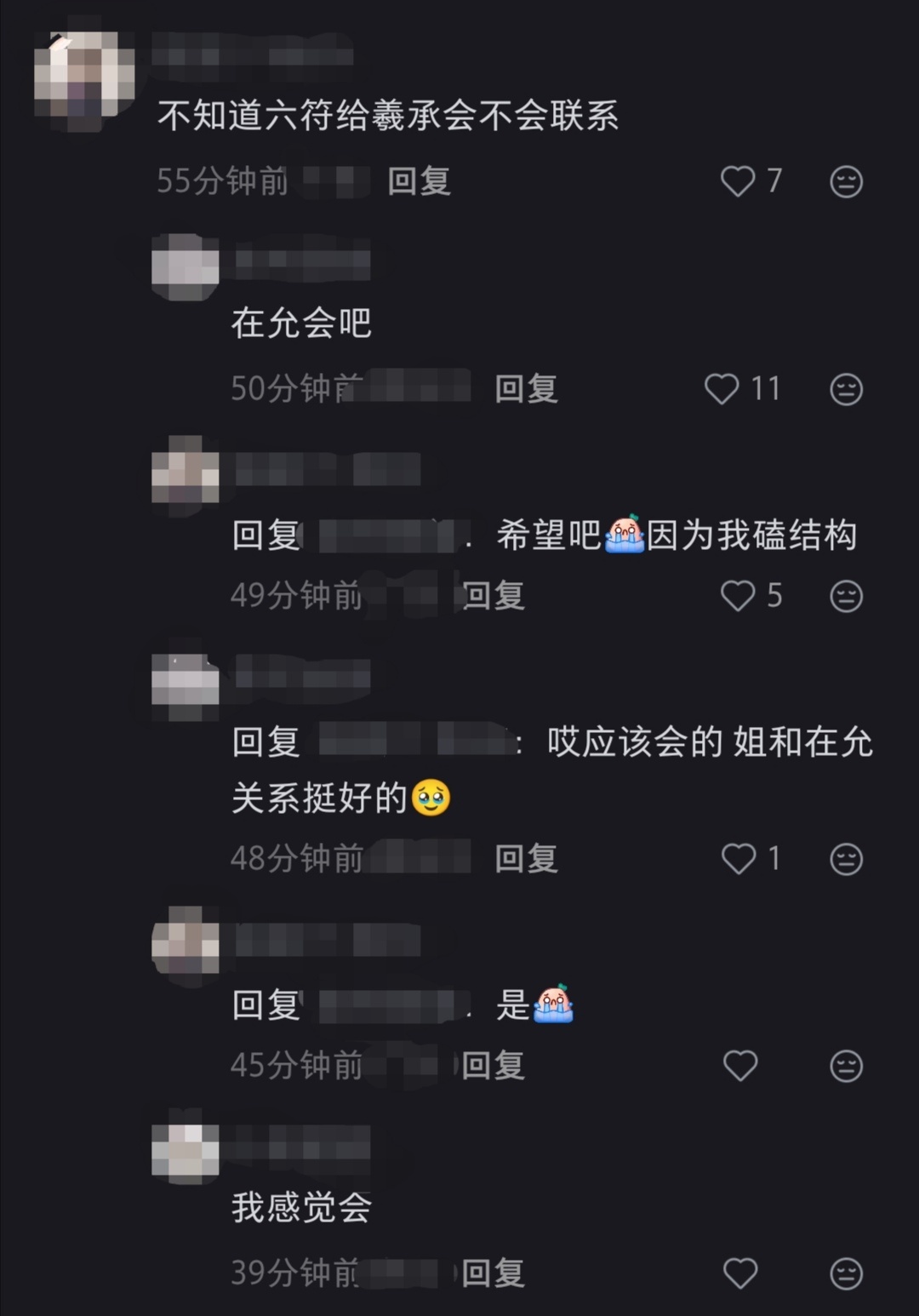 【】结构批你们闹够了没。 