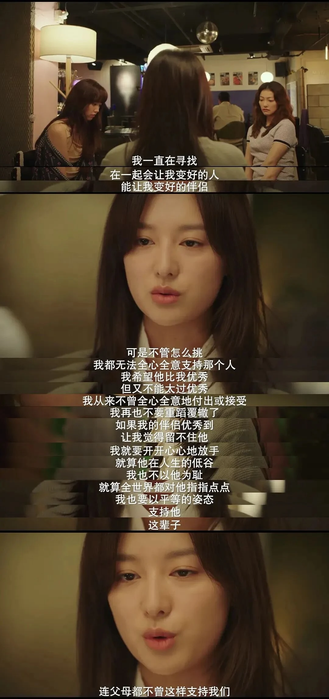 我的解放日记：先解放自己，再拥抱人生