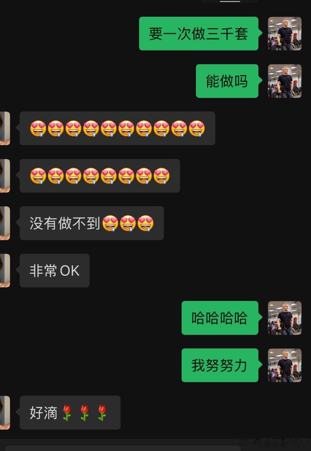 给拉了点单子接下来要辛苦小妹了  ​​​