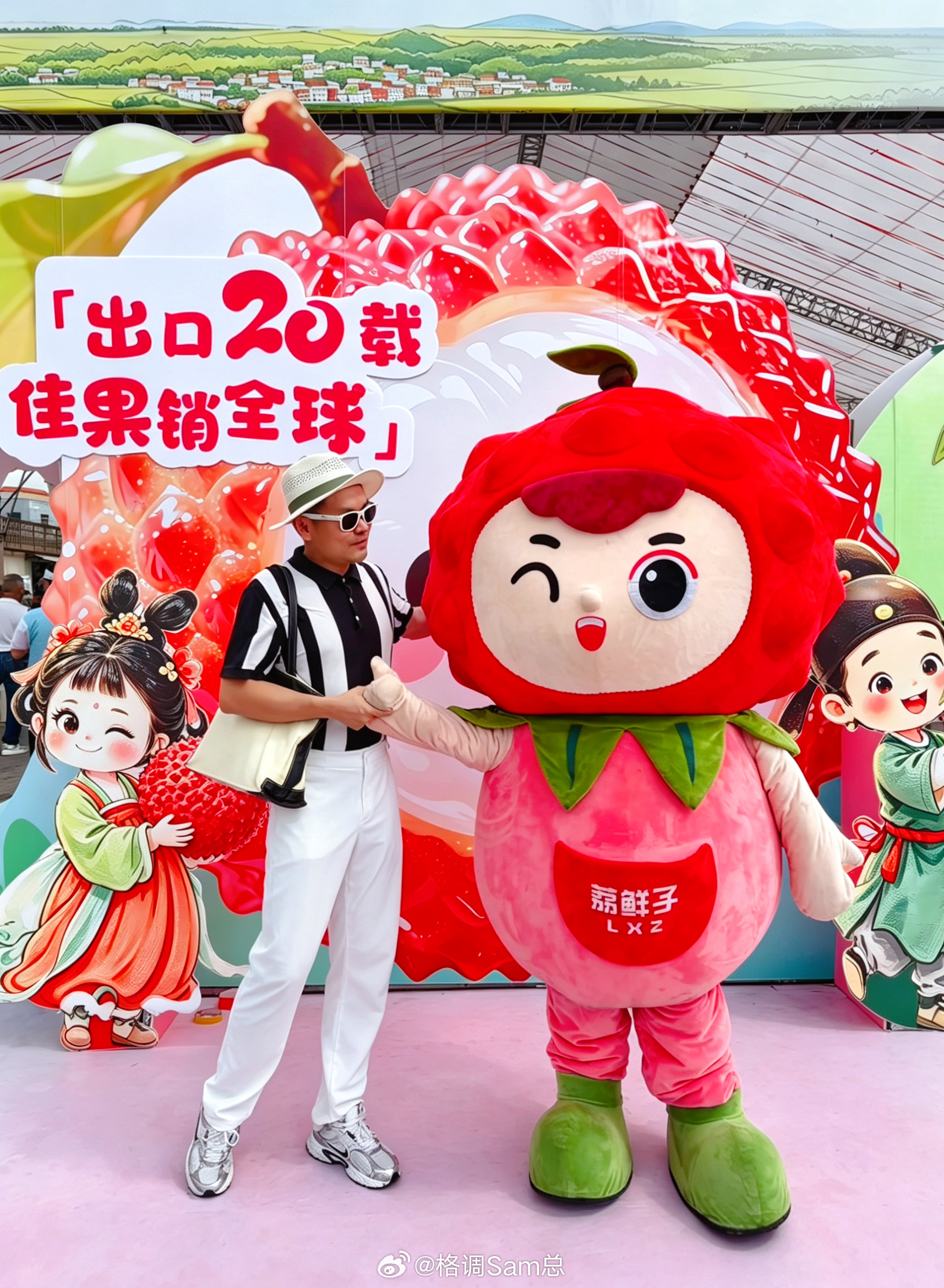 廉江荔枝 | 无人机、机器人、AI赋能：参加过最“硬核”的荔枝大会荔枝红了，世界