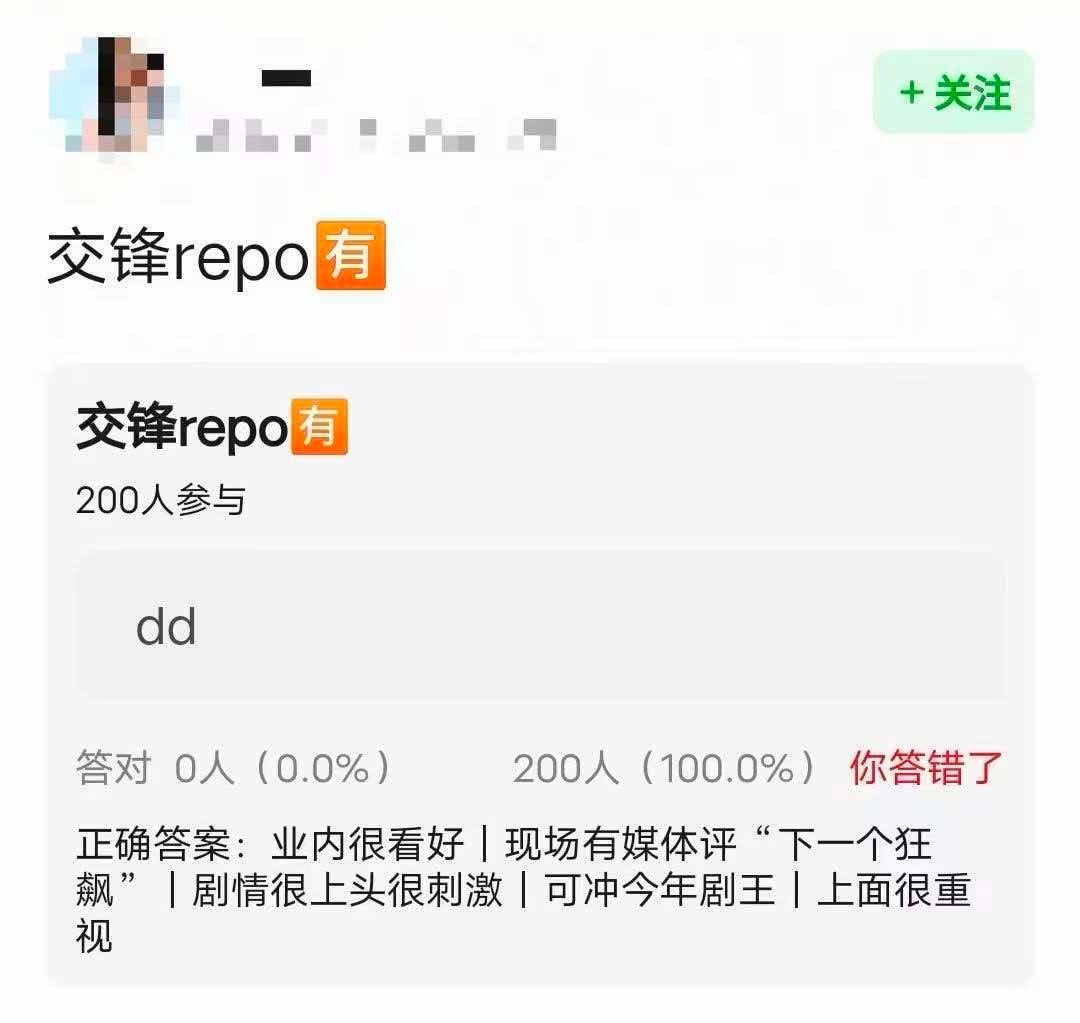 交锋给谍战剧上尺度了当代国安题材大胆突破，剧情写实、尺度在线，各方势力暗中较量，