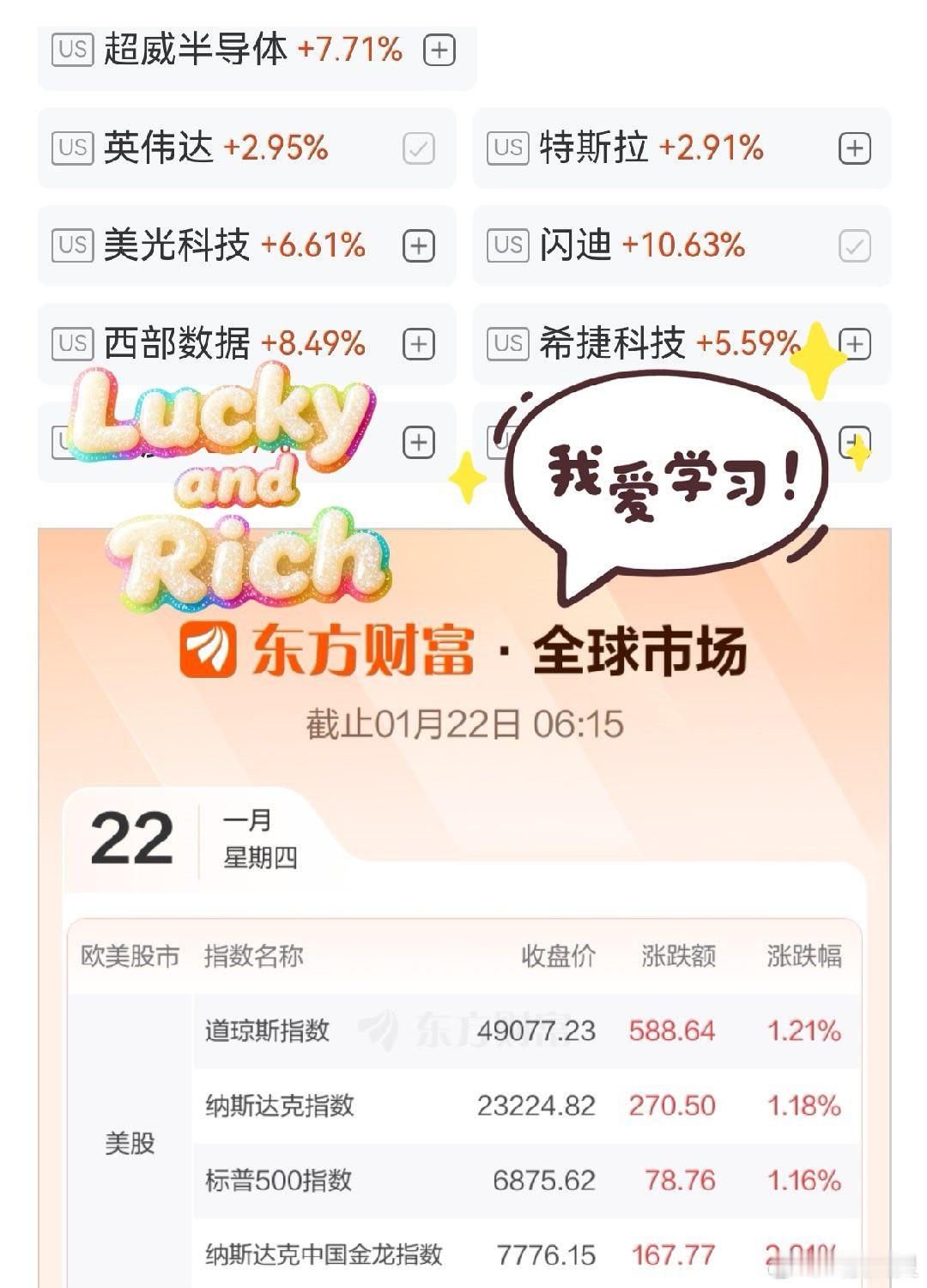 a股 a股行情  昨夜美股半导体尤其是存储概念飙升📈——A股存储概念以及半导体