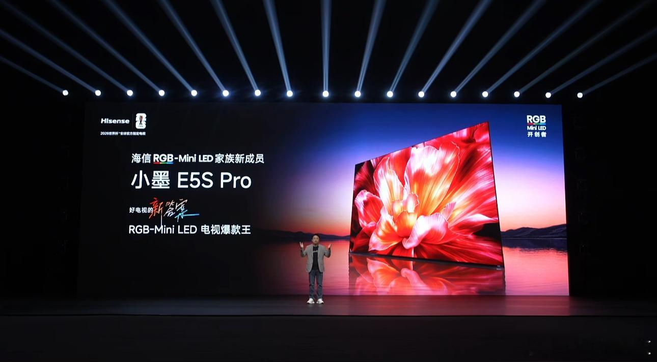 海信小墨E5S Pro来了！同档唯一玲珑真彩背光，颜色那叫一个正。墨晶屏2.0抗