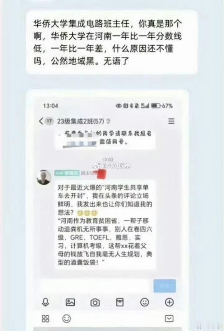我孩子要有这骑行想法，绝对支持他去完成，花不了几个钱，但过程却是一个成长中的美好
