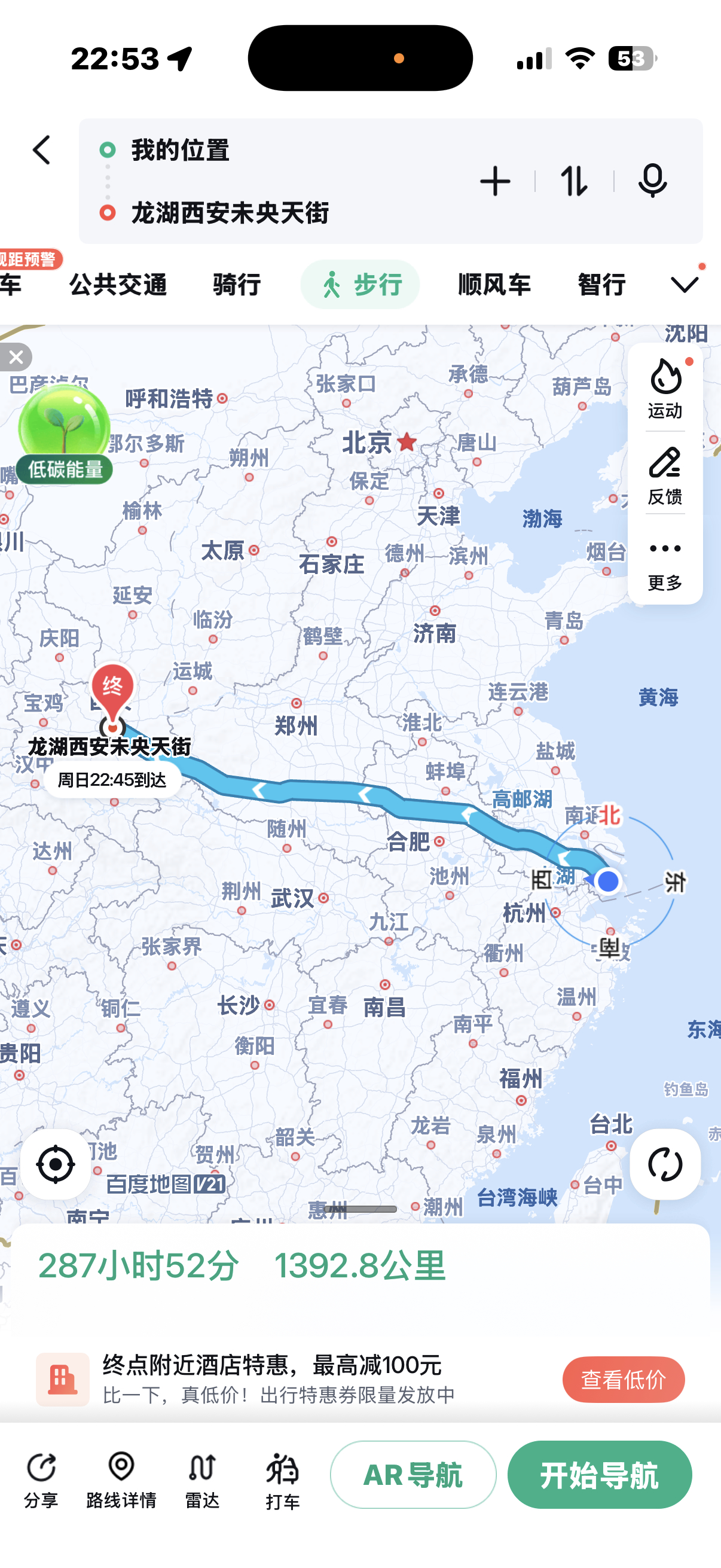 看你们这样！我也准备出发了