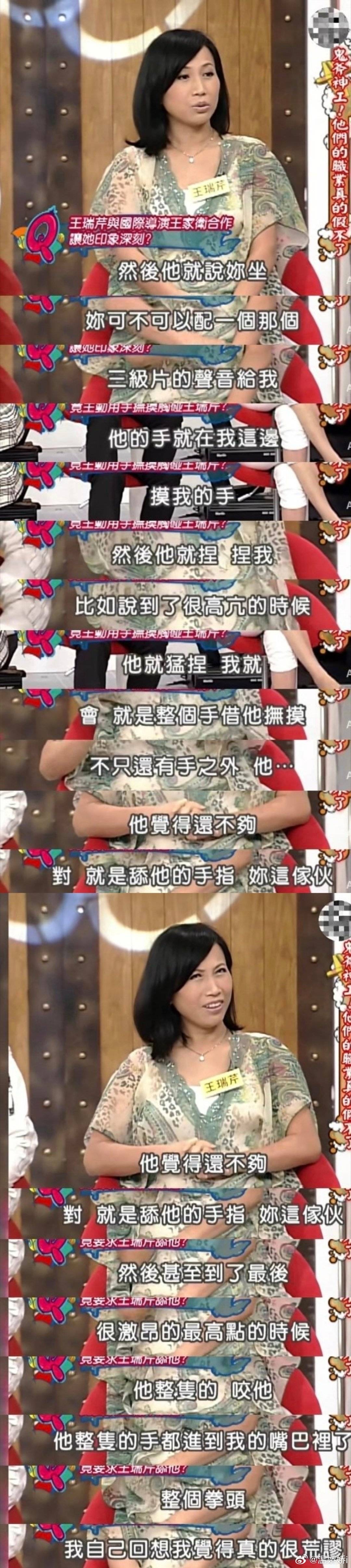 墨镜和配音员 ​​​