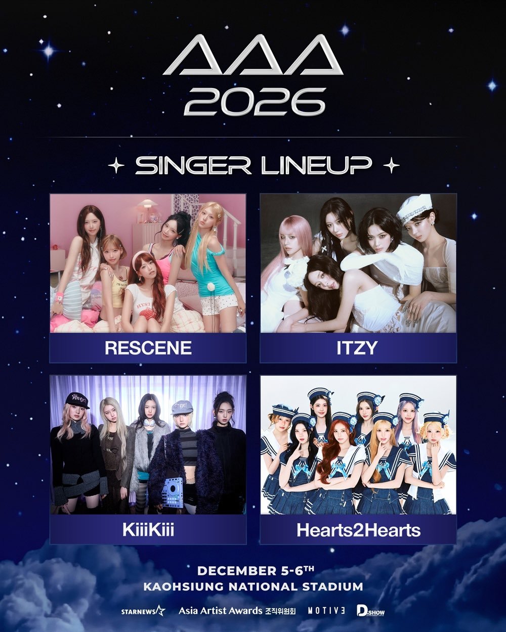ITZY出演AAA 2026 🗓️2026年12月5日～6日 