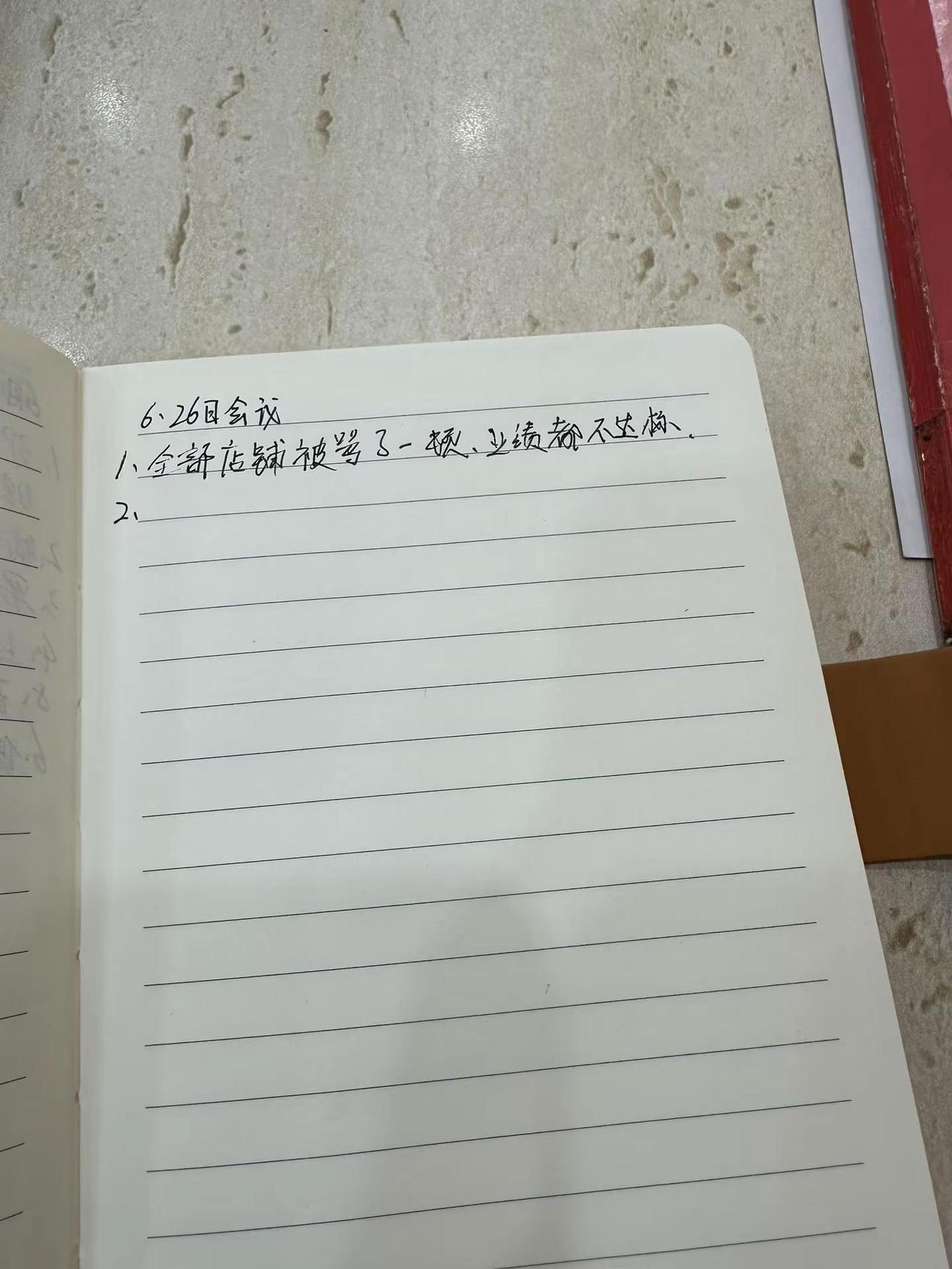 没事的