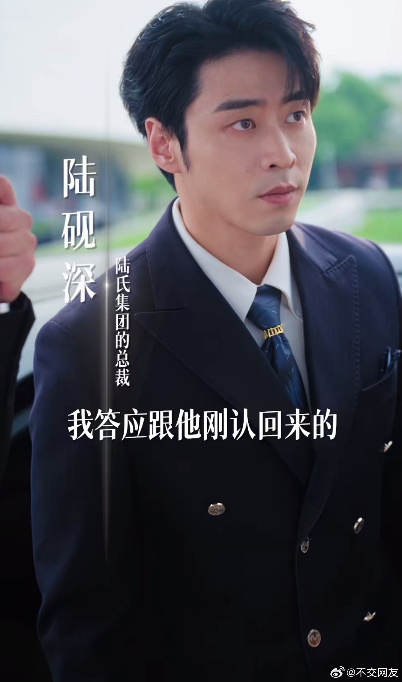 尼玛我真💥了彭瑶和曹天恺这个新剧 真人和AI杂交剧🤮要么就全真人 要么就全A