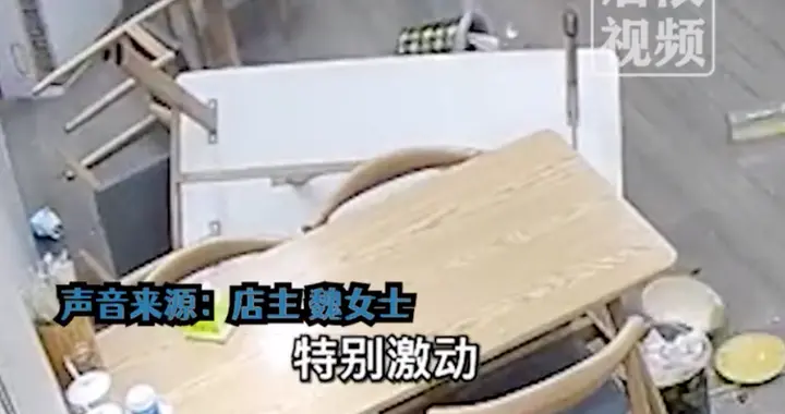 男子饭馆与妻子通话气急掀桌，欲拿菜刀被阻止，店主：可能压力太大，只让他赔了20块