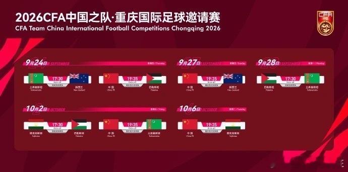 17岁高中生进国足，是体教融合一小步，也是足球观念一大步。让校园苗子看见通道，比