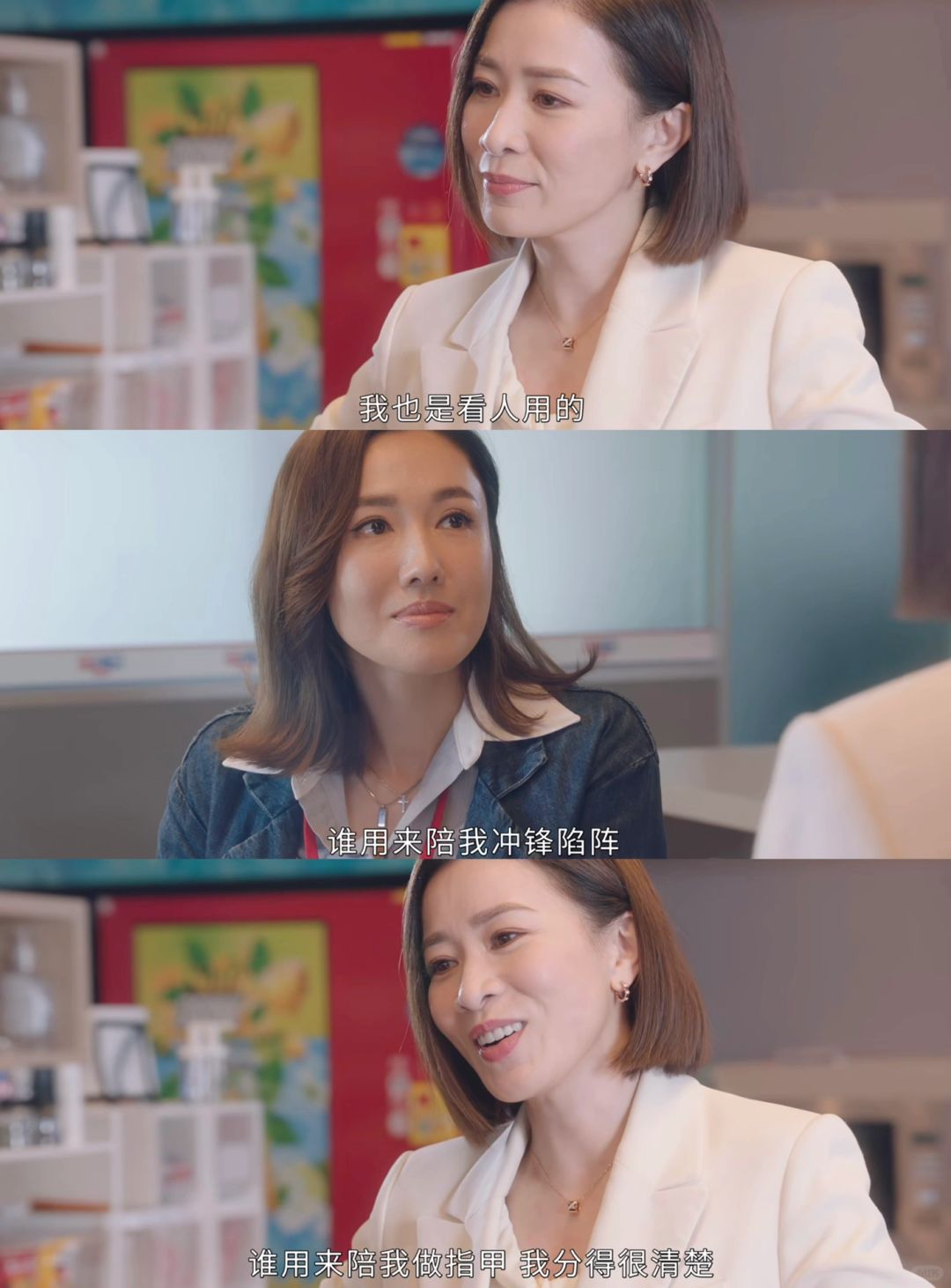 TVB算是把职场这点事给说明白了…