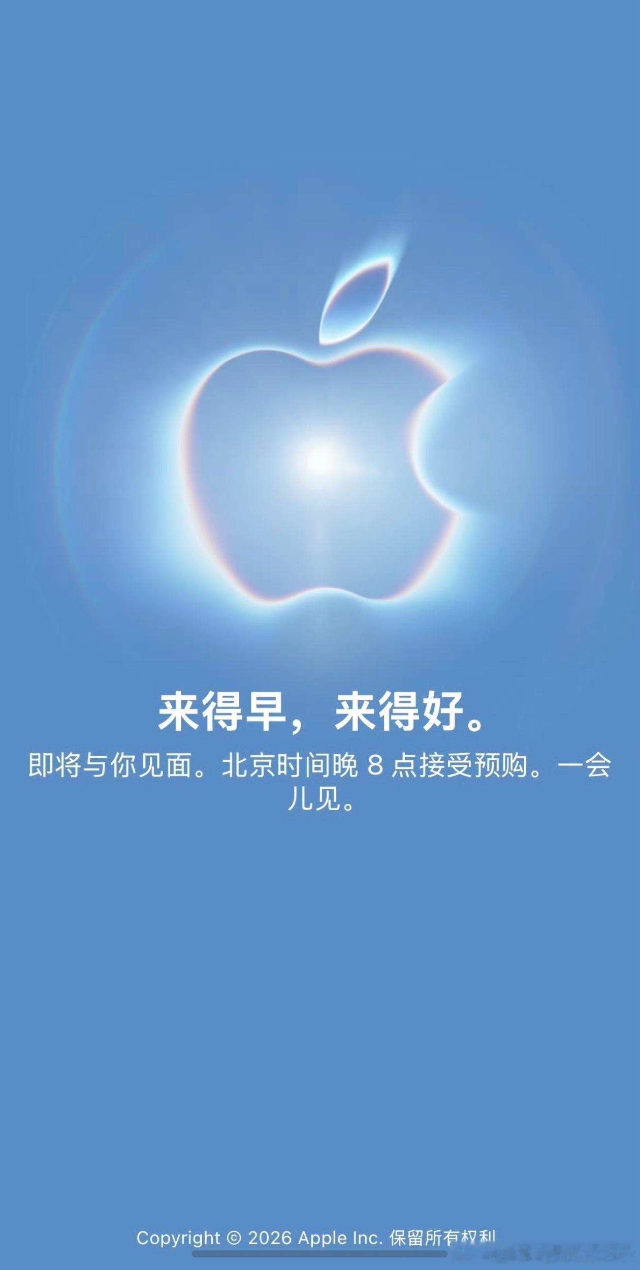 苹果18 抢不到iPhone18 Pro系列已经开始抢购了，Pro Max应该是