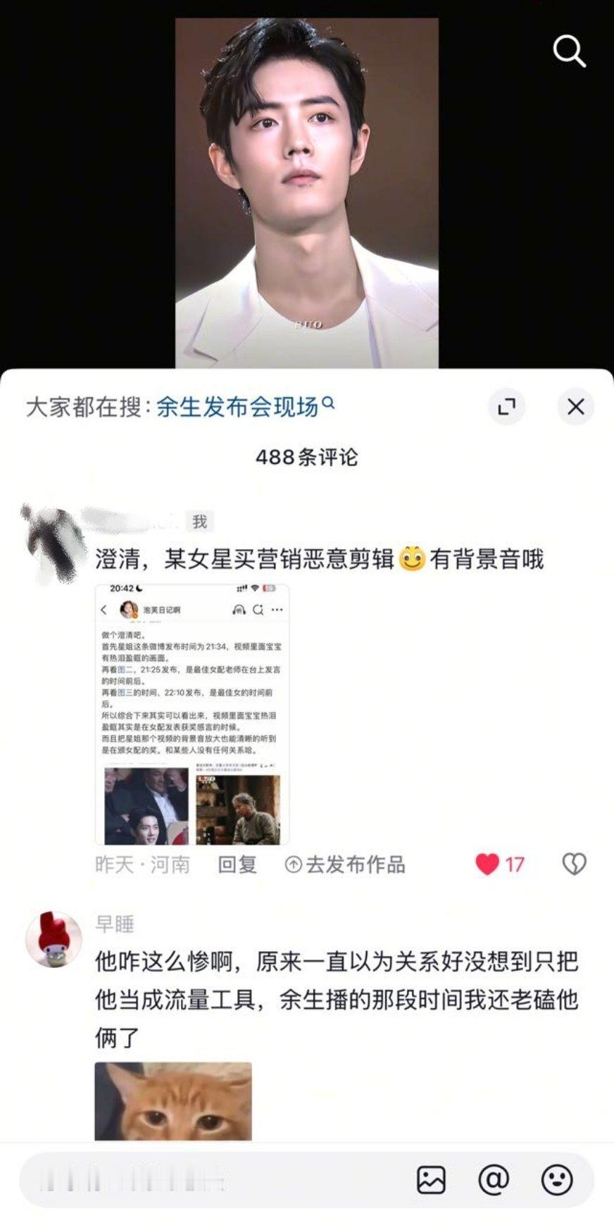 评论区一直在减少，有人心虚举报我们评论，那就多科普呵呵 