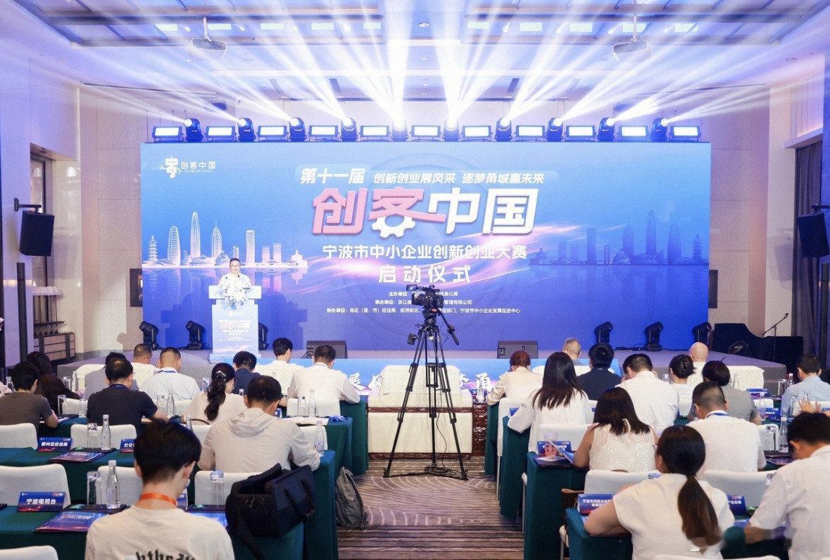 宁波梯度培育助力中小企业走好专精特新成长路 迈入“十五五”，宁波推进新型工业化，