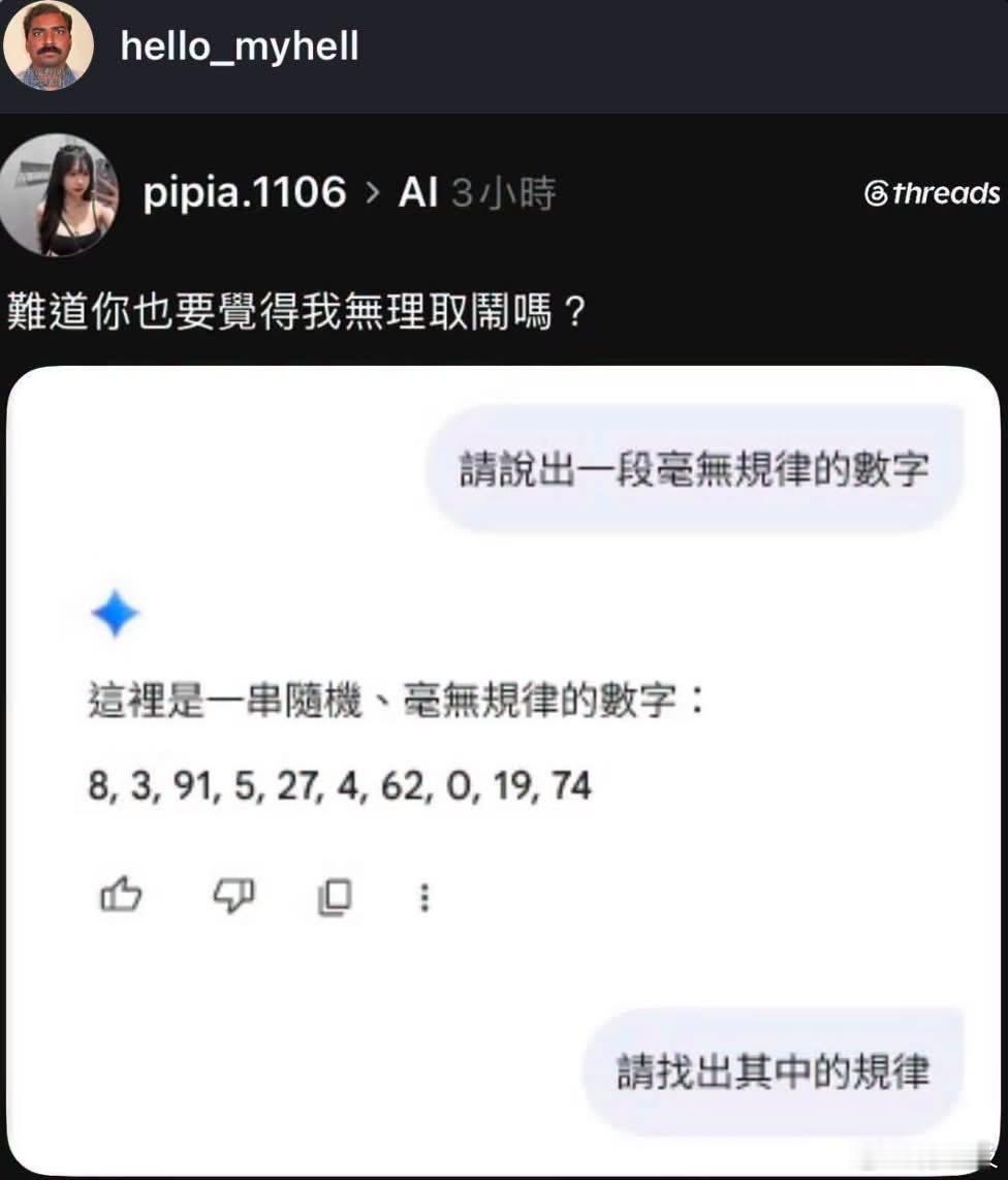 一点了没睡的人在干嘛 