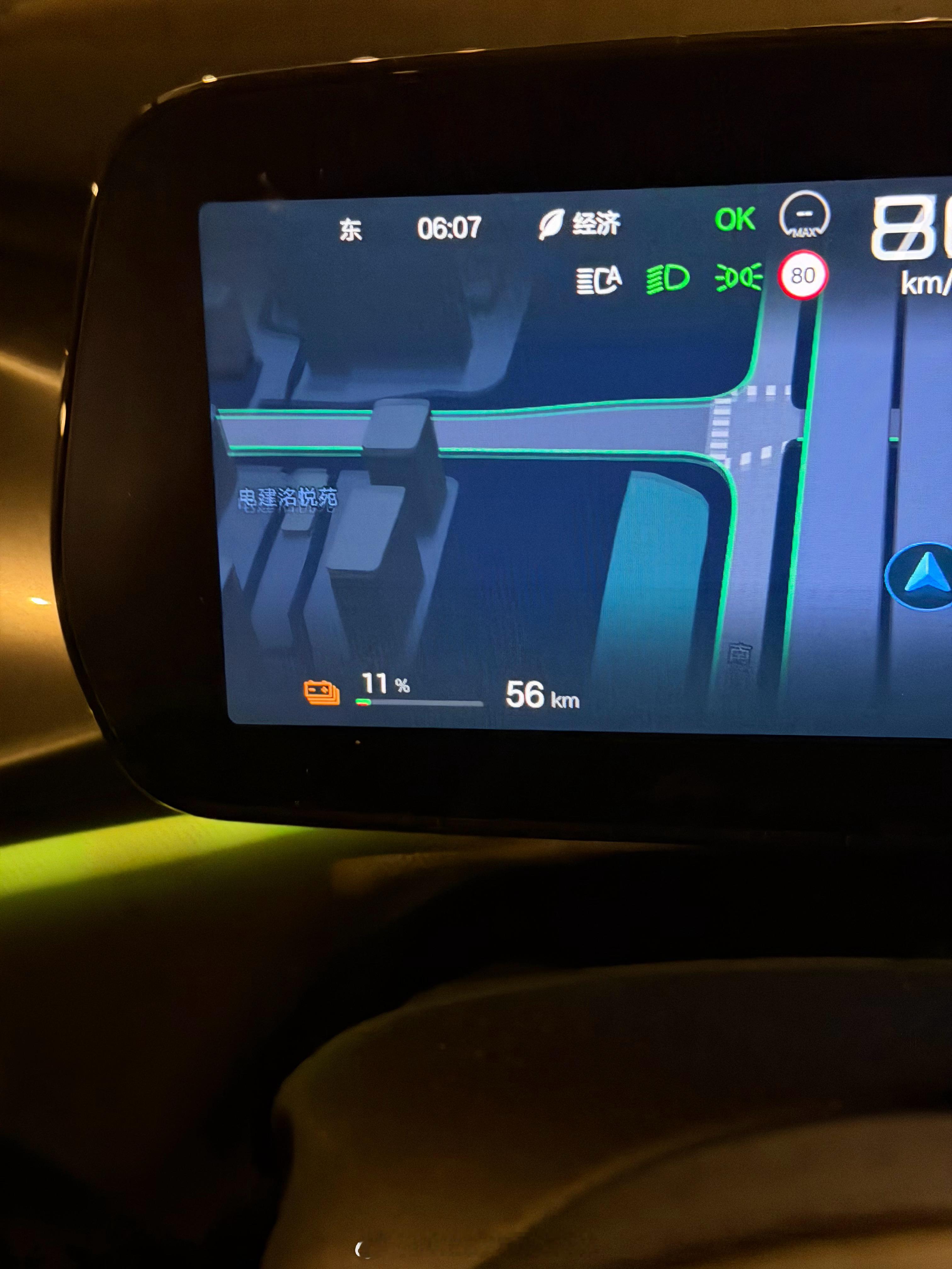 续航焦虑我与汽车的日常赓言赓语